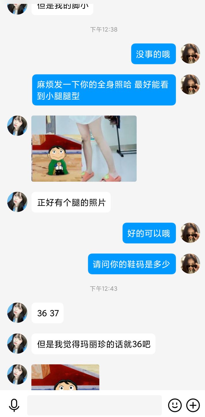 《大学生脚模面试-第三套》作品图